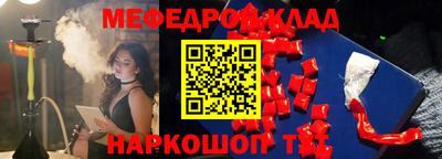 дистиллят марихуана Бийск
