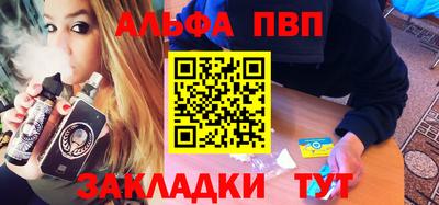 дистиллят марихуана Бийск