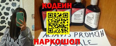 дистиллят марихуана Бийск