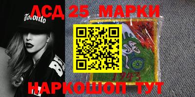 дурь Беслан