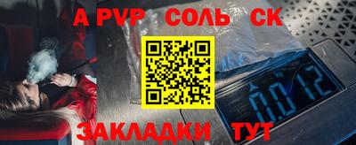 дурь Беслан