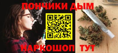 дистиллят марихуана Бийск