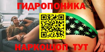 дистиллят марихуана Бийск