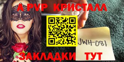 дурь Беслан