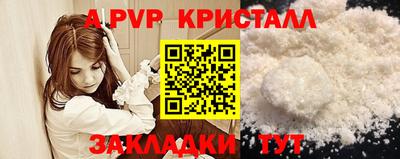 дурь Беслан