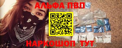 дистиллят марихуана Бийск