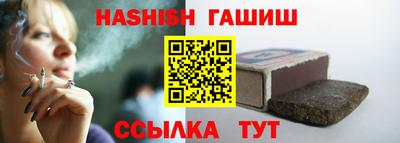 дистиллят марихуана Бийск