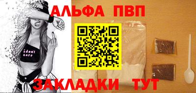 дурь Беслан