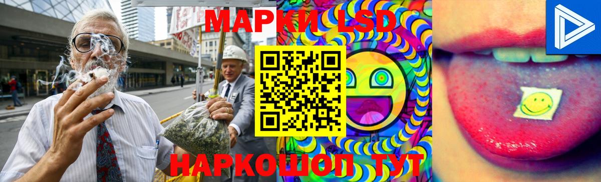 ЛСД экстази ecstasy  Лсд 25 экстази  KRAKEN зеркало  Вход с VPN  LSD-25 экстази ecstasy  Ишимбай 