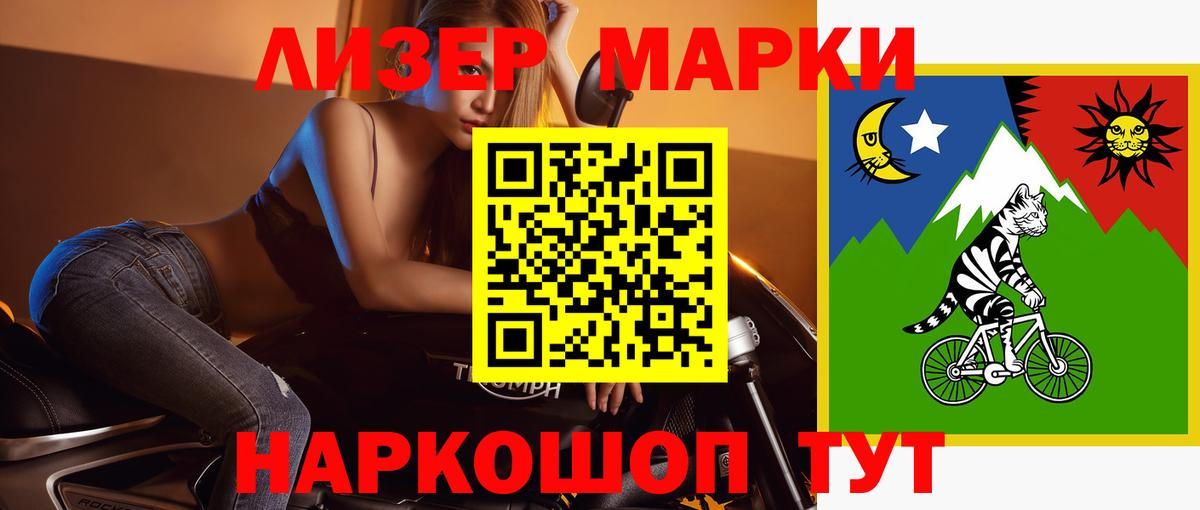 LSD-25 экстази кислота Ишимбай