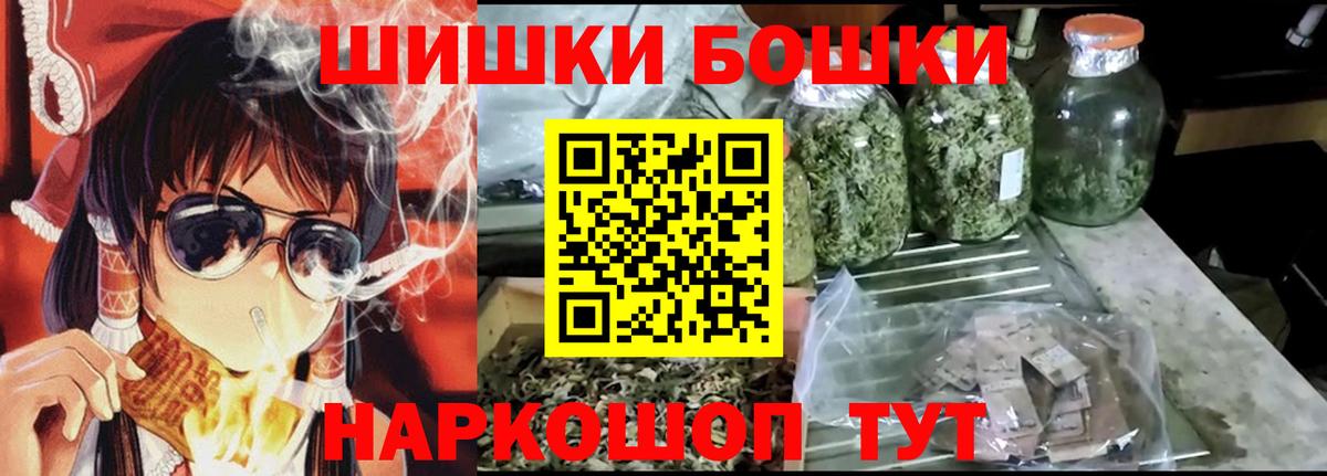 МАРИХУАНА VHQ Ишимбай